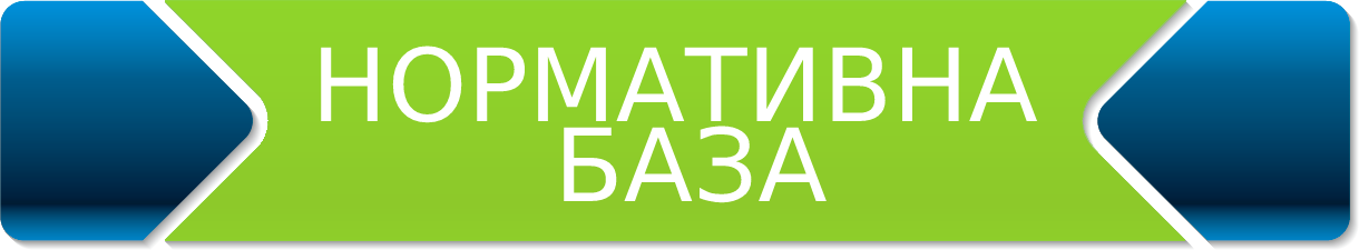 КНОПКА ПСД